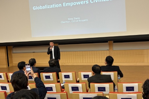 Nexperia Chairman Wing Zhang’s Yale Summit Speech: Globalization Empowers Civilization