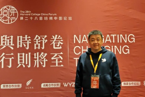Harvard China College Forum Insight | Wing Zhang, Chairman of Nexperia, Shares Global Perspectives on AI-Era Opportunities