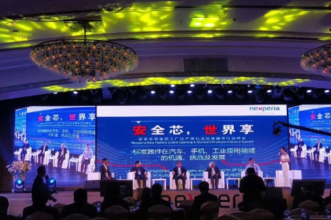 Nexperia hosts successful Standard Products Industry Summit 